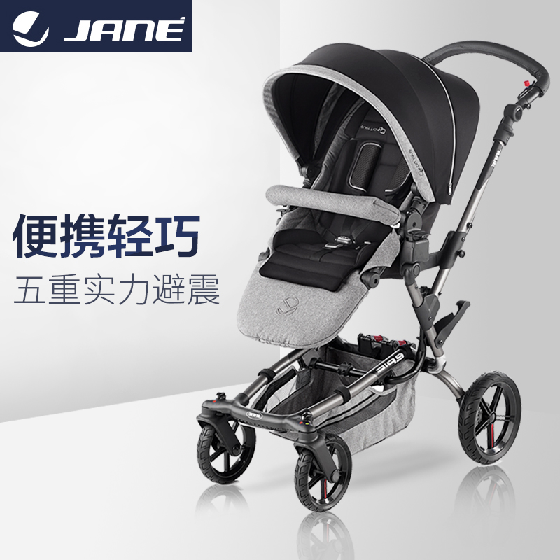 JANE Epic 高景观童车