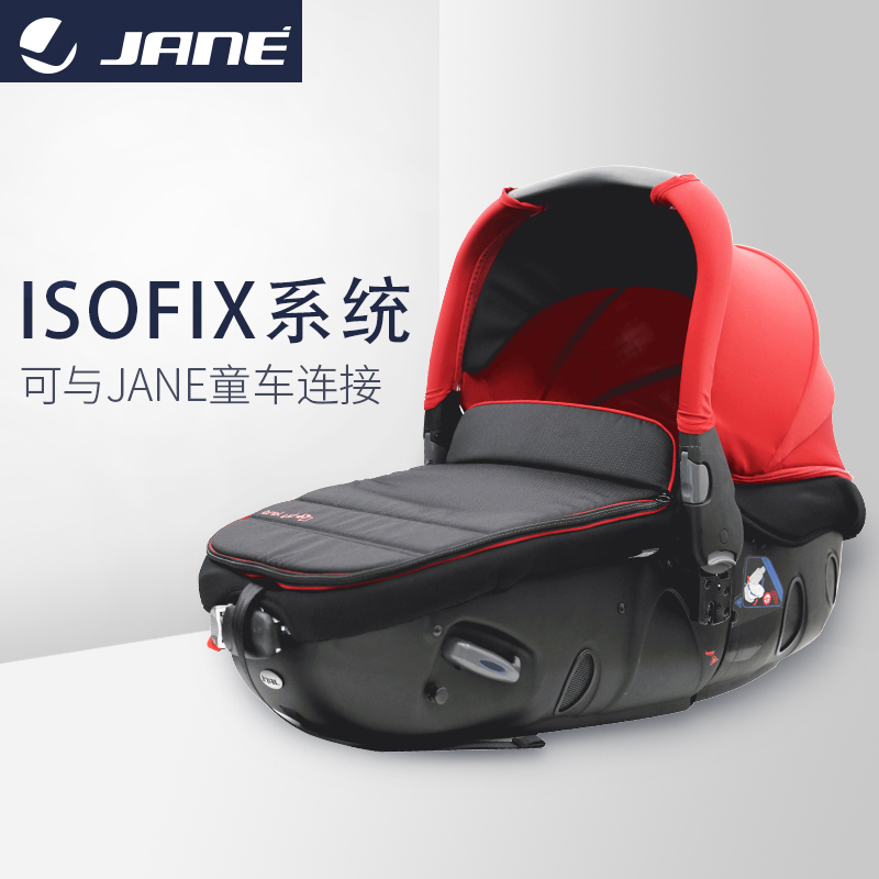 Jane Matrix light   安全座椅