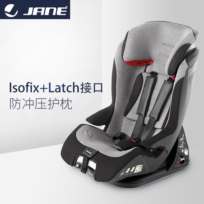 JANE Grand 4578 安全座椅