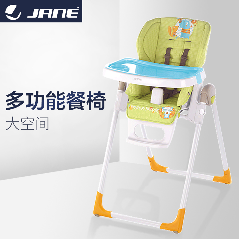 mila6299SinRed  JANE多功能折叠宝宝餐椅