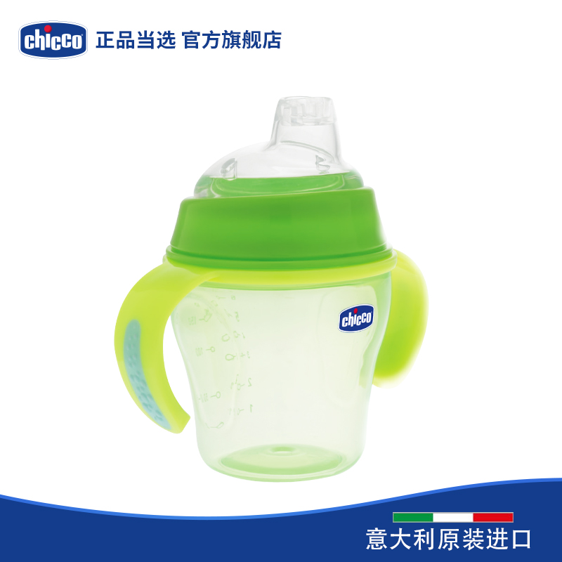 Chicco智高 彩酷防摔鸭嘴学饮杯